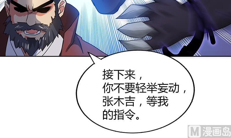 第62话 七星剑26