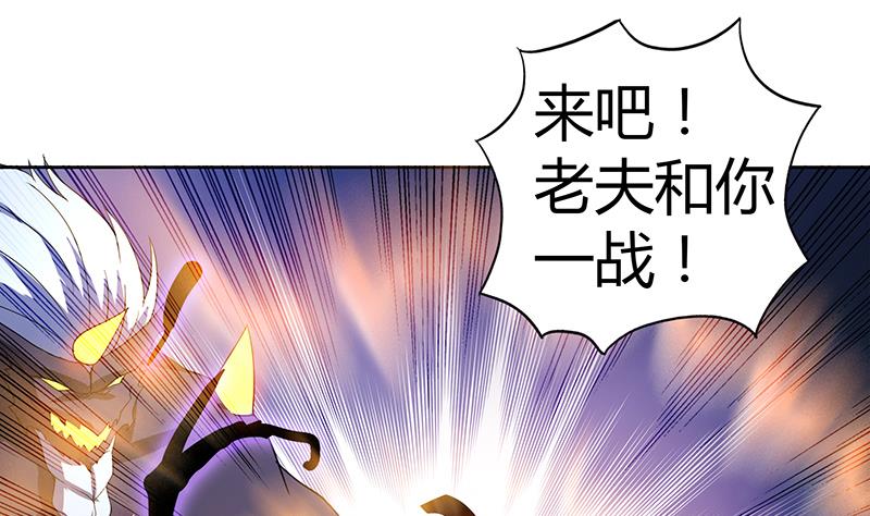 第62话 七星剑27