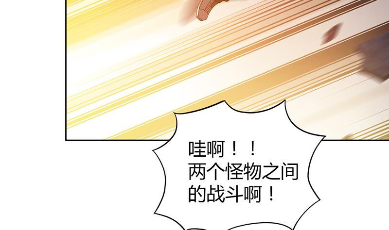 第62话 七星剑33