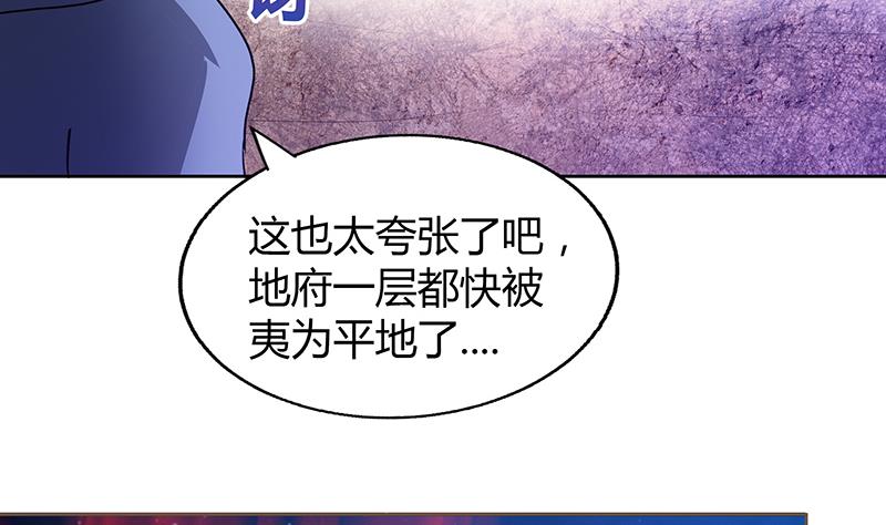 第62话 七星剑36