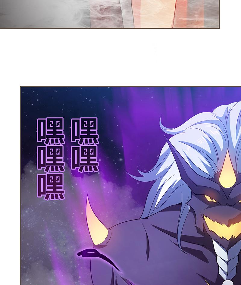 第62话 七星剑39