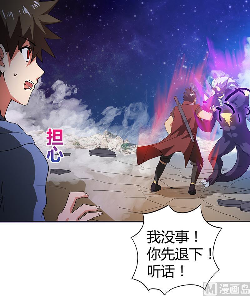 第62话 七星剑41