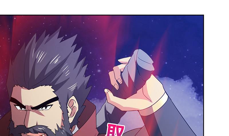第62话 七星剑42