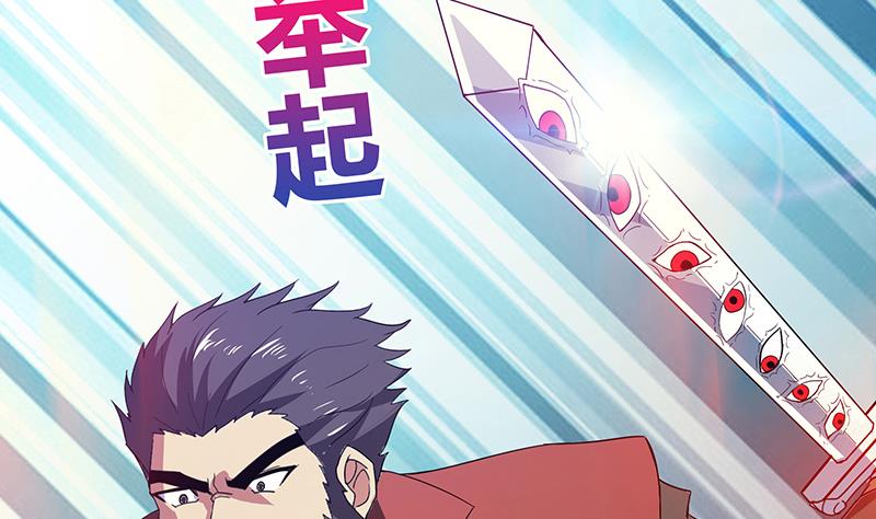 第62话 七星剑52