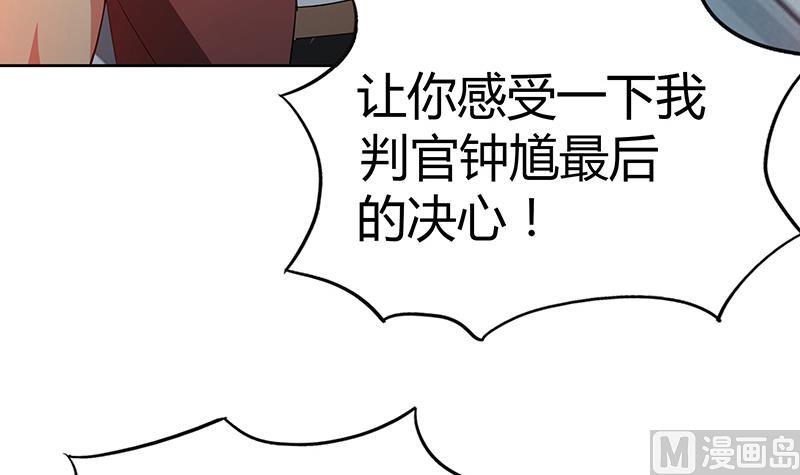 第62话 七星剑54