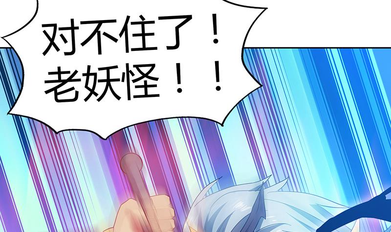 第62话 七星剑55