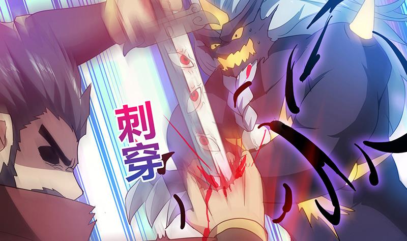 第62话 七星剑56