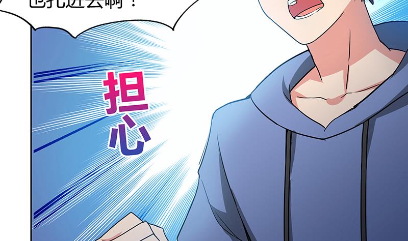 第62话 七星剑59