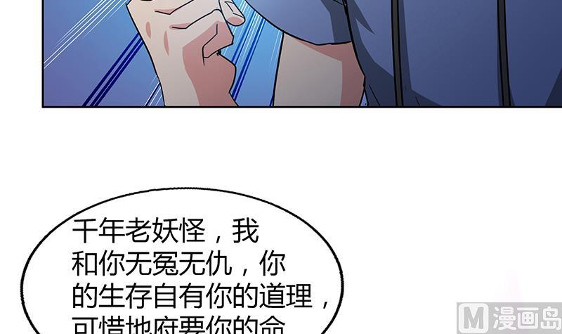 第62话 七星剑60