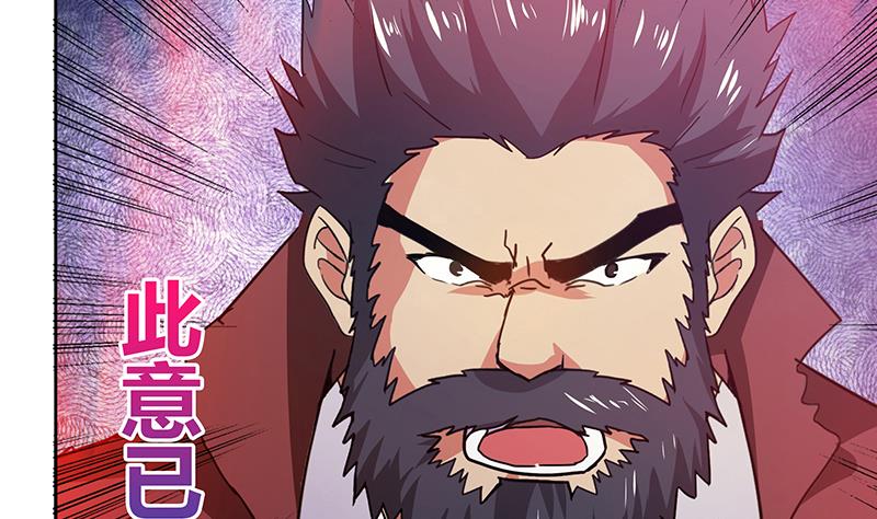 第62话 七星剑65