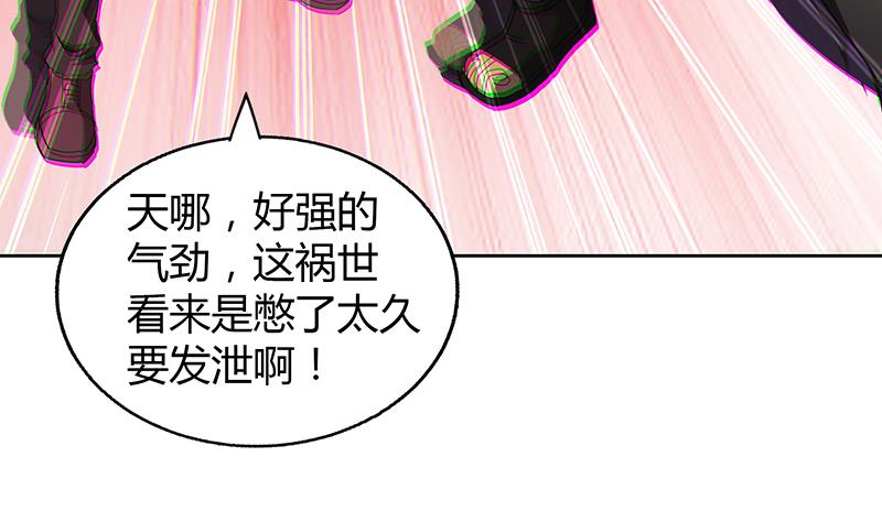 第62话 七星剑7
