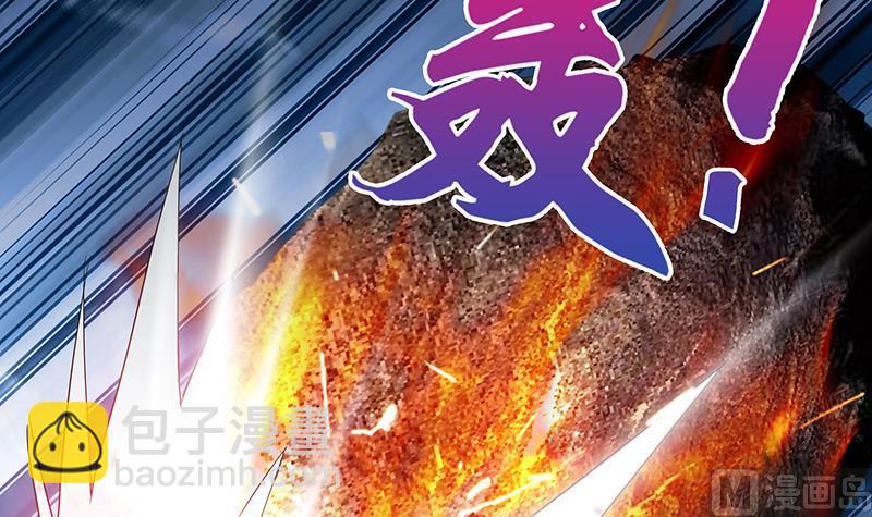 第67话 灭族之仇14