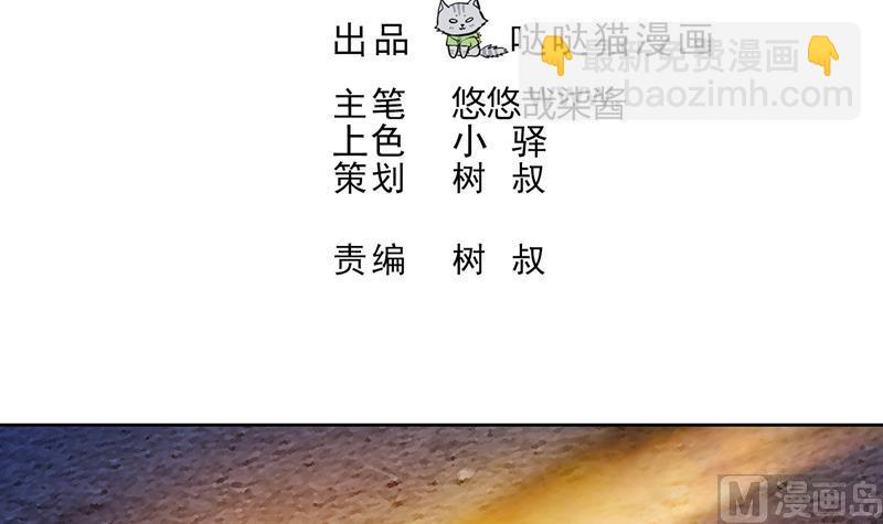 第67话 灭族之仇2