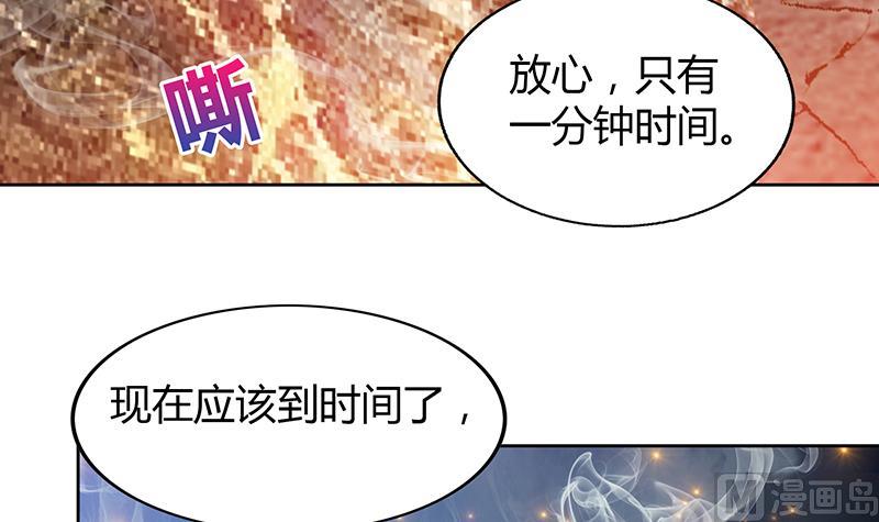 第67话 灭族之仇26
