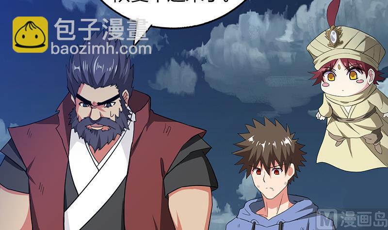 第67话 灭族之仇32