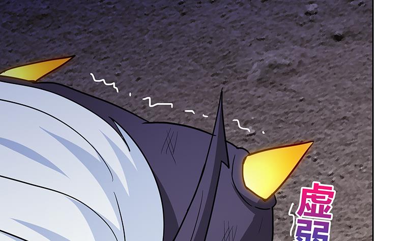 第67话 灭族之仇39