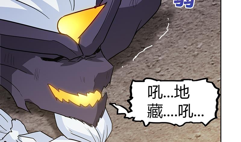 第67话 灭族之仇40
