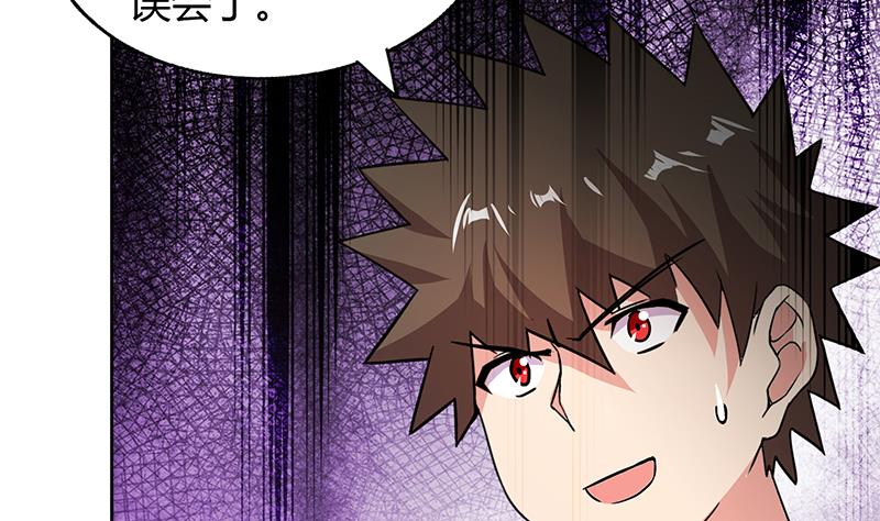 第67话 灭族之仇61