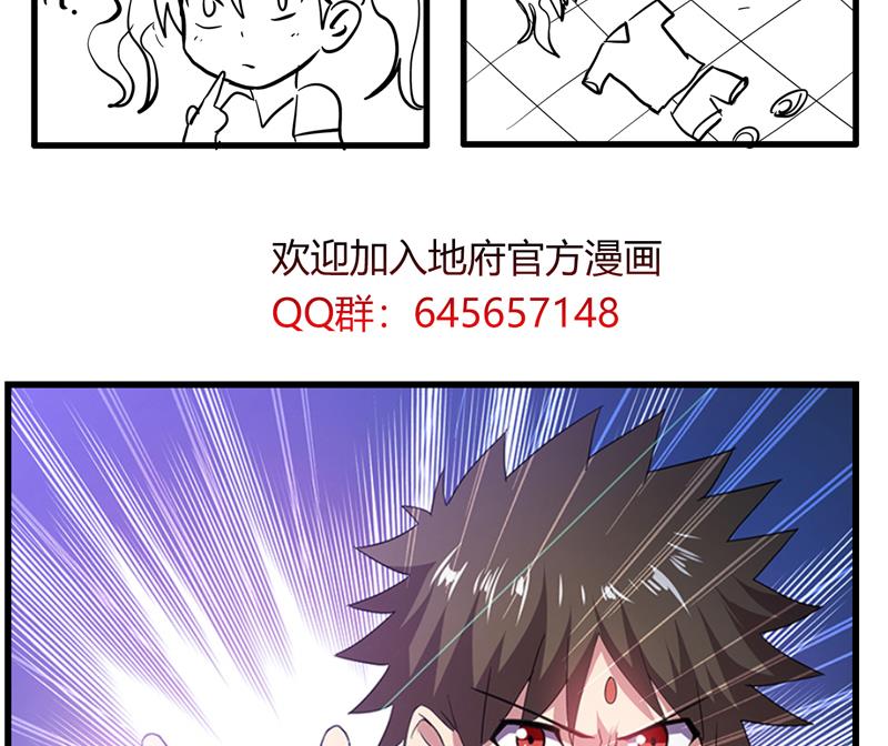 第67话 灭族之仇65