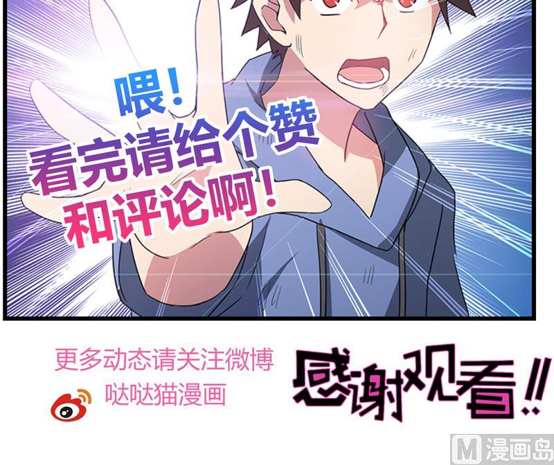 第67话 灭族之仇66