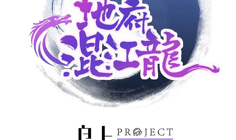 第74话 天庭之罚1
