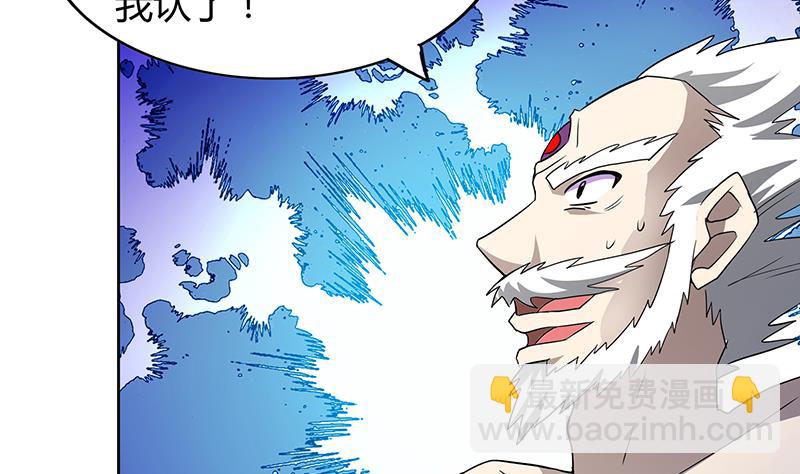 第74话 天庭之罚12