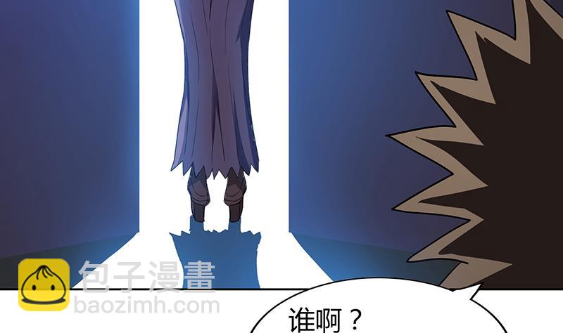 第74话 天庭之罚16