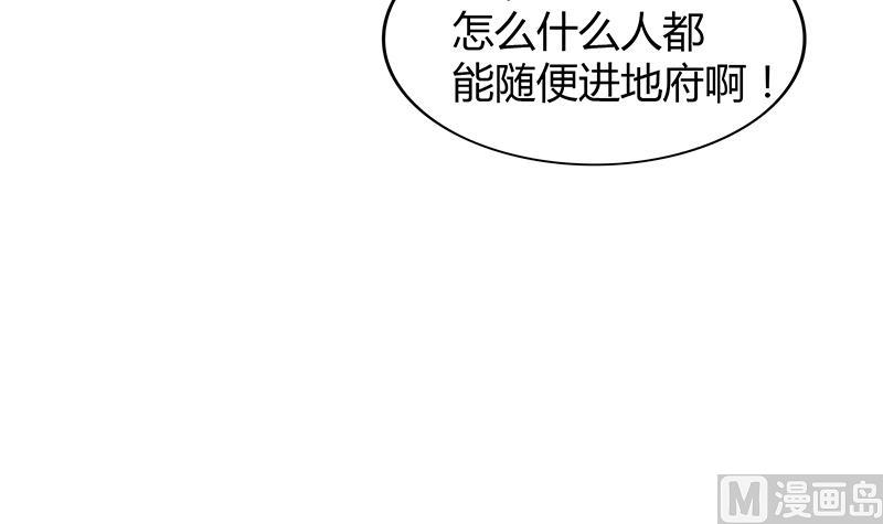第74话 天庭之罚17