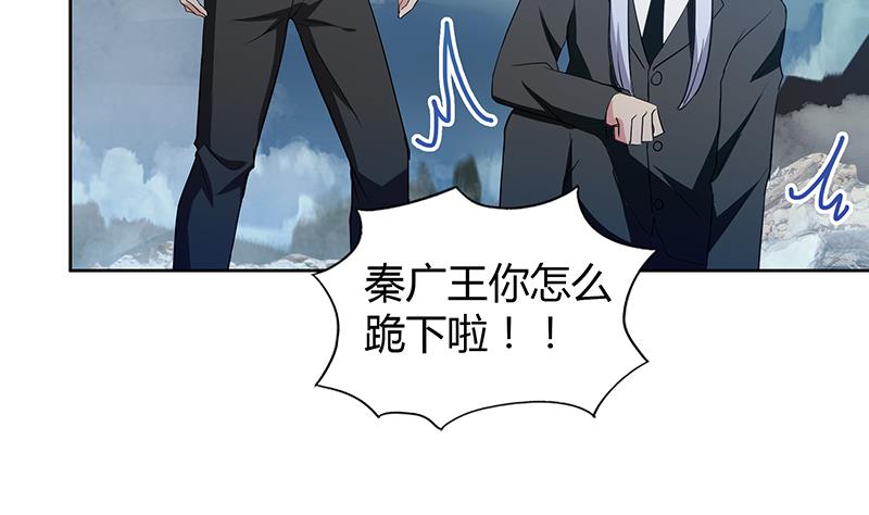 第74话 天庭之罚28