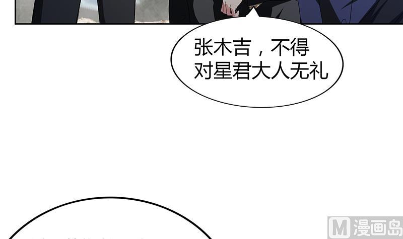第74话 天庭之罚38