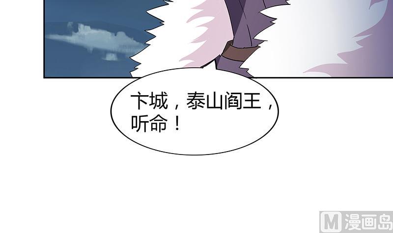 第74话 天庭之罚41