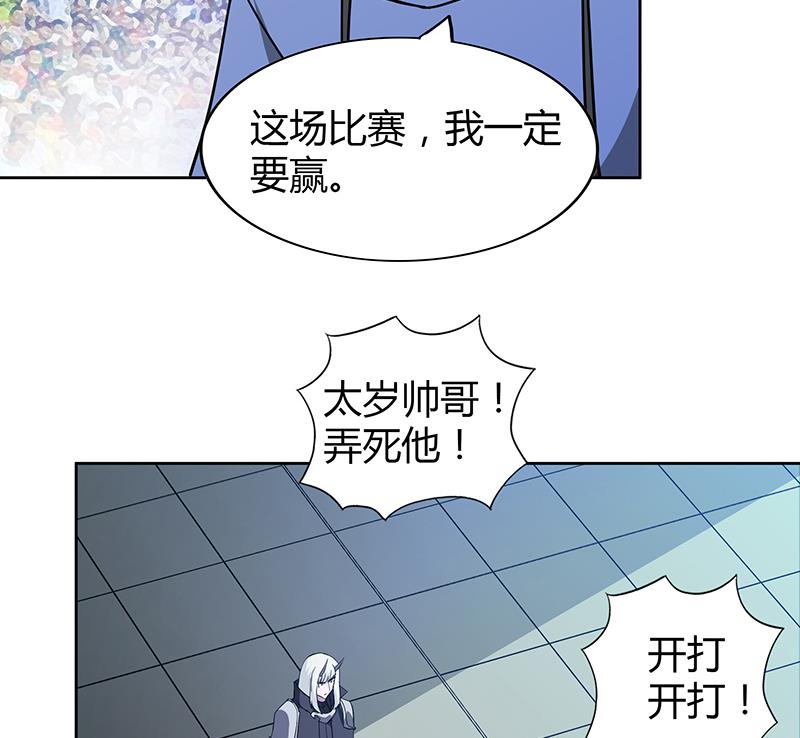 第95话 男人的尊严之战19