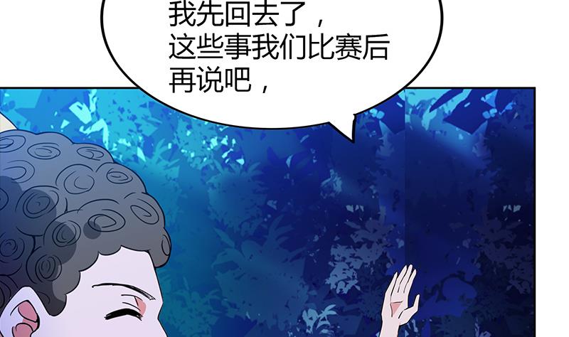 第102话 佛界的橄榄枝31