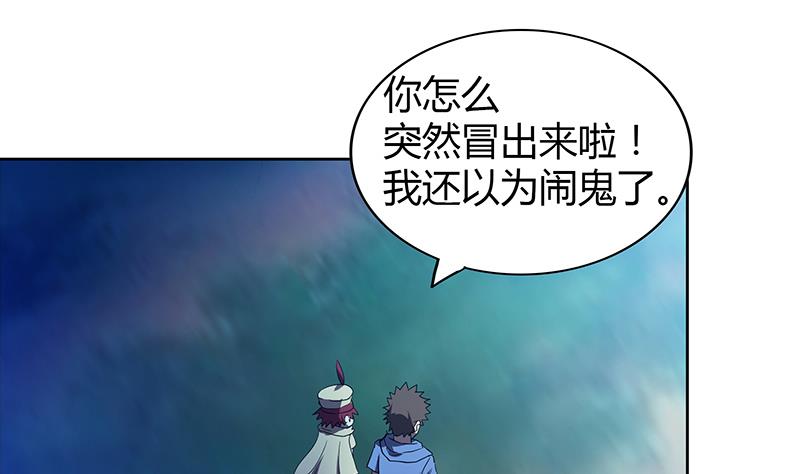 第102话 佛界的橄榄枝39