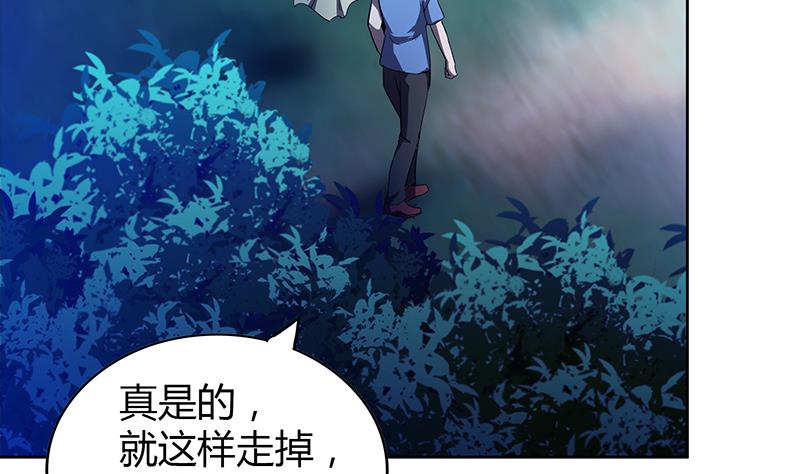 第102话 佛界的橄榄枝40