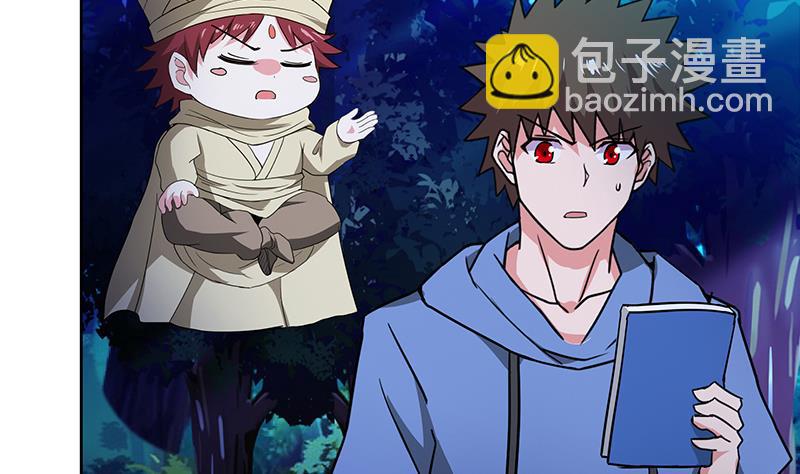 第102话 佛界的橄榄枝42