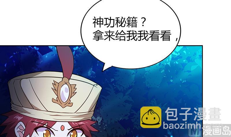 第102话 佛界的橄榄枝44