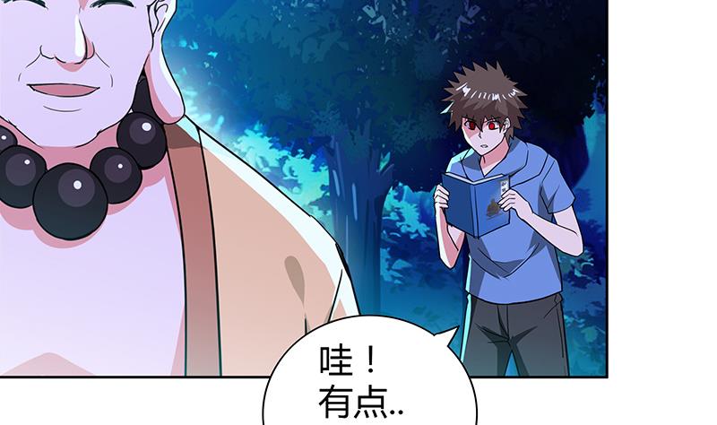 第102话 佛界的橄榄枝6