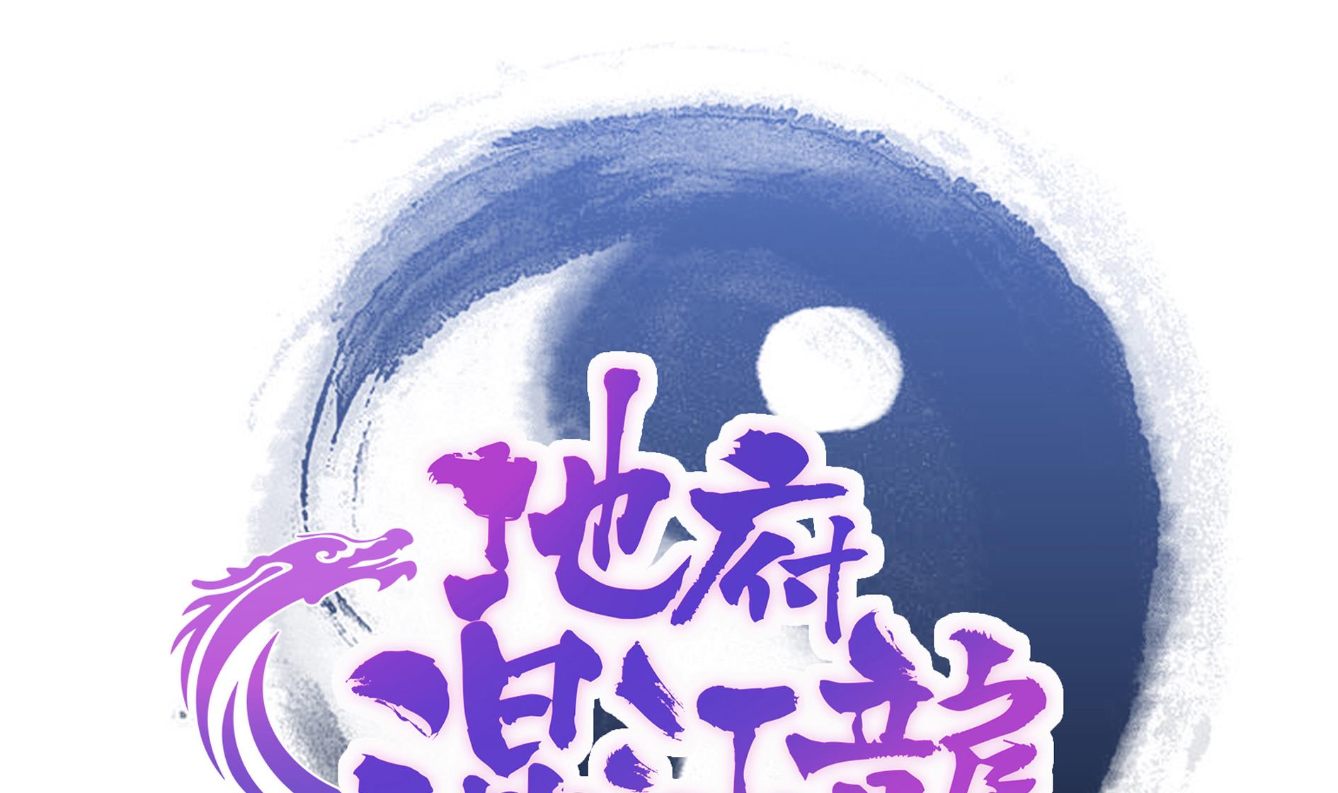第113话 选手缺席0