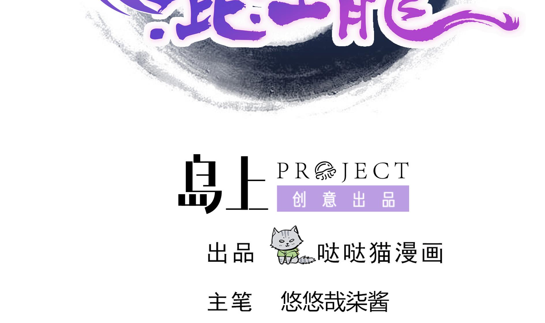 第113话 选手缺席1