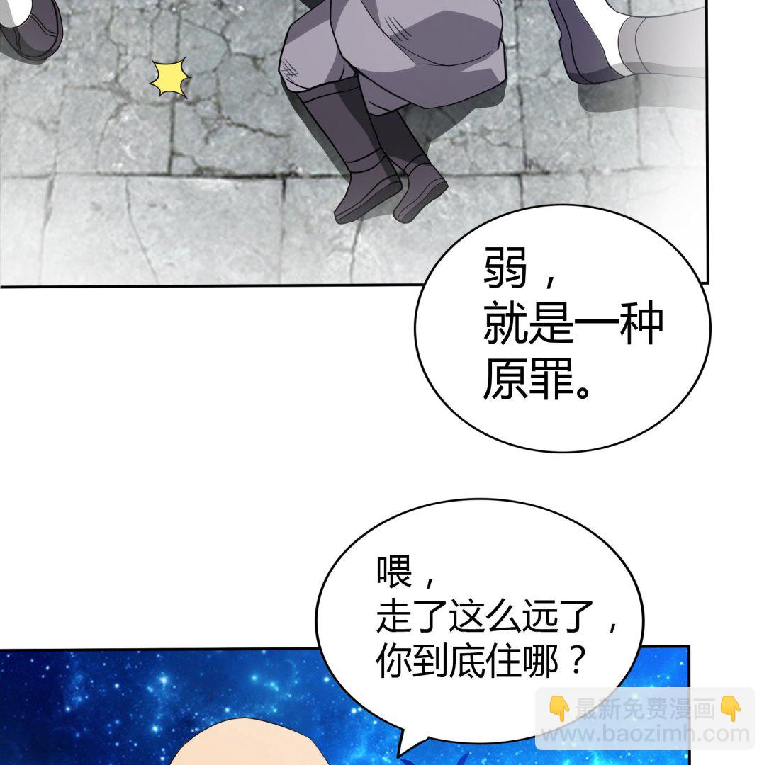 第113话 选手缺席10