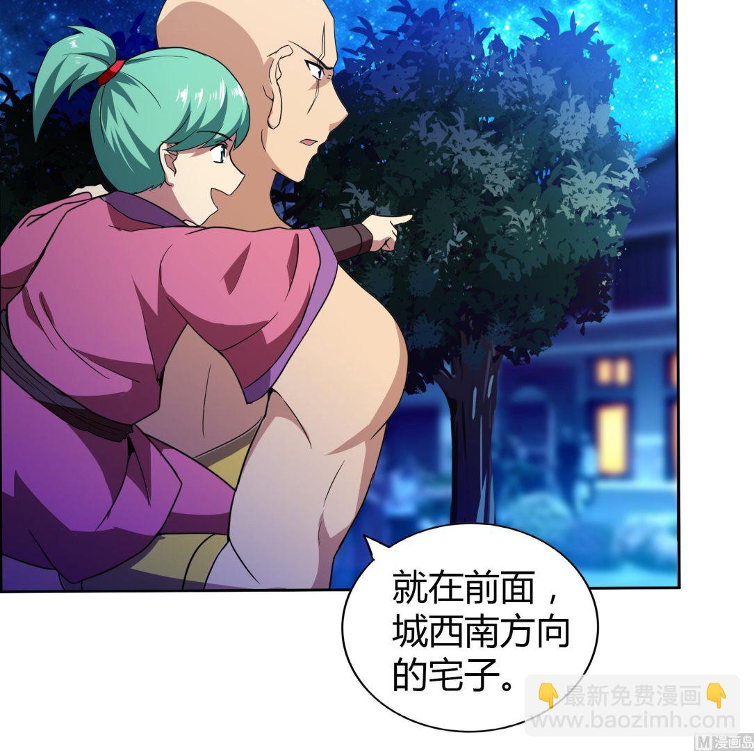 第113话 选手缺席11