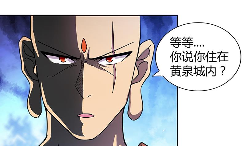 第113话 选手缺席12