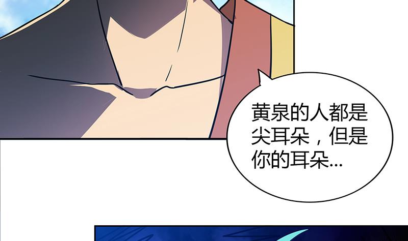 第113话 选手缺席13