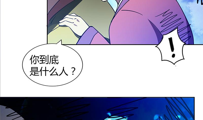 第113话 选手缺席15
