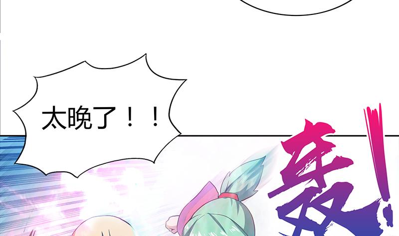 第113话 选手缺席18