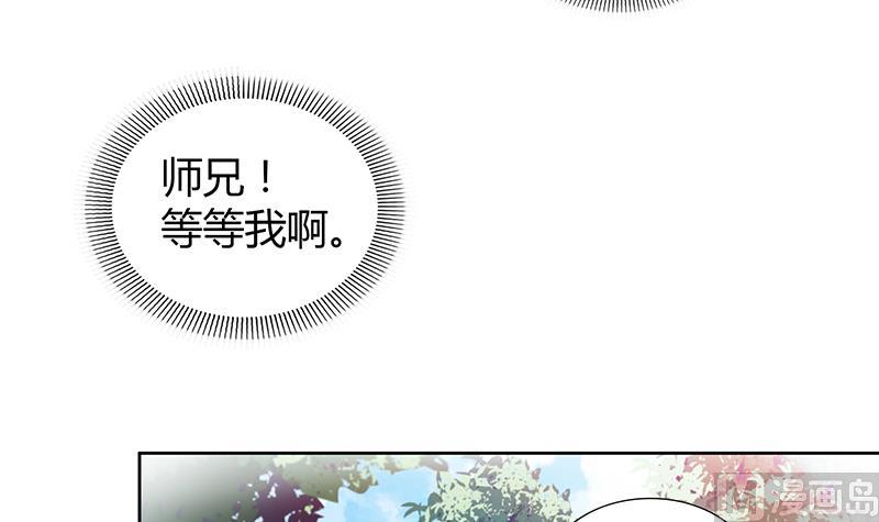 第113话 选手缺席26