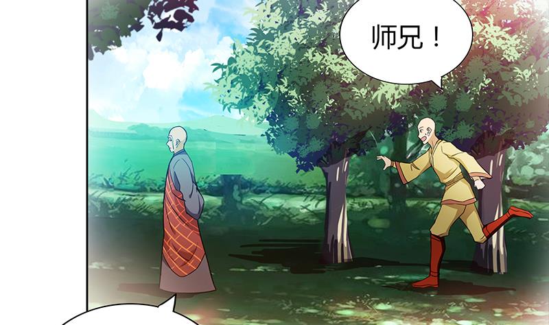 第113话 选手缺席27