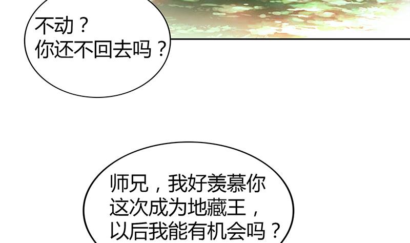 第113话 选手缺席28