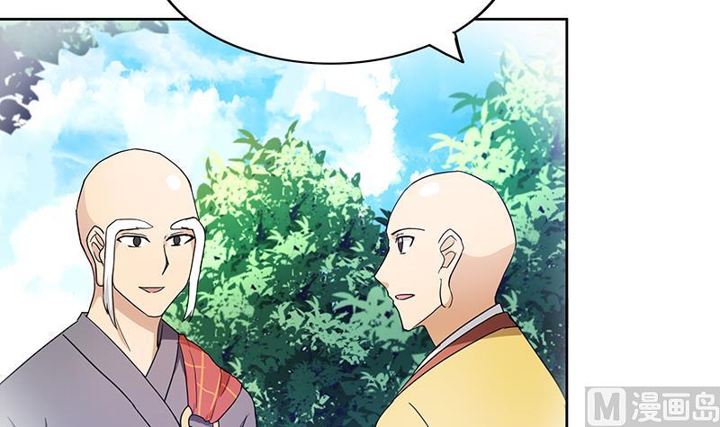第113话 选手缺席29